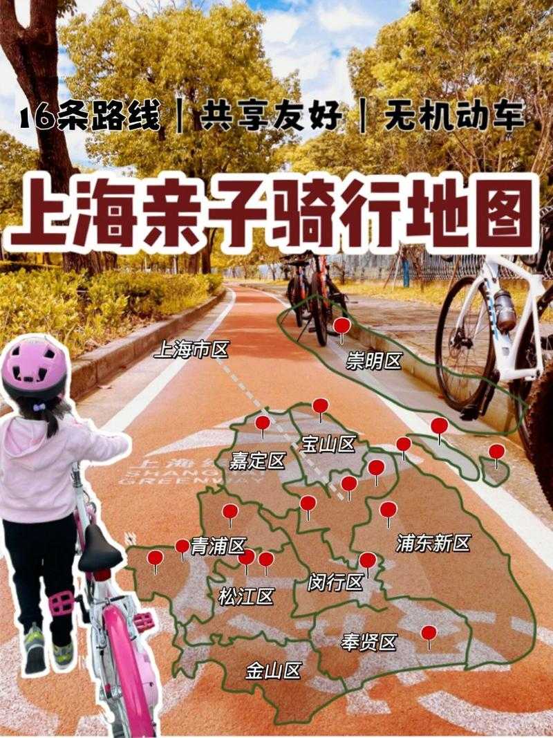 上海郊区骑行路线（上海骑行地图）